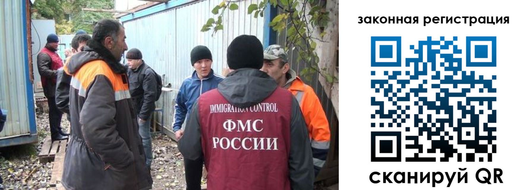 прописка для школы в Воскресенске
